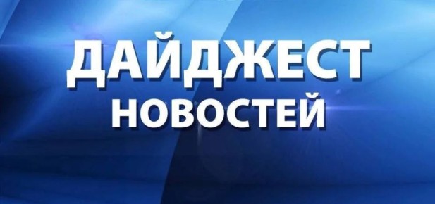 ���-8 ����� ���������� �������� � ������������ ������������� ������� �� ��������� ������: