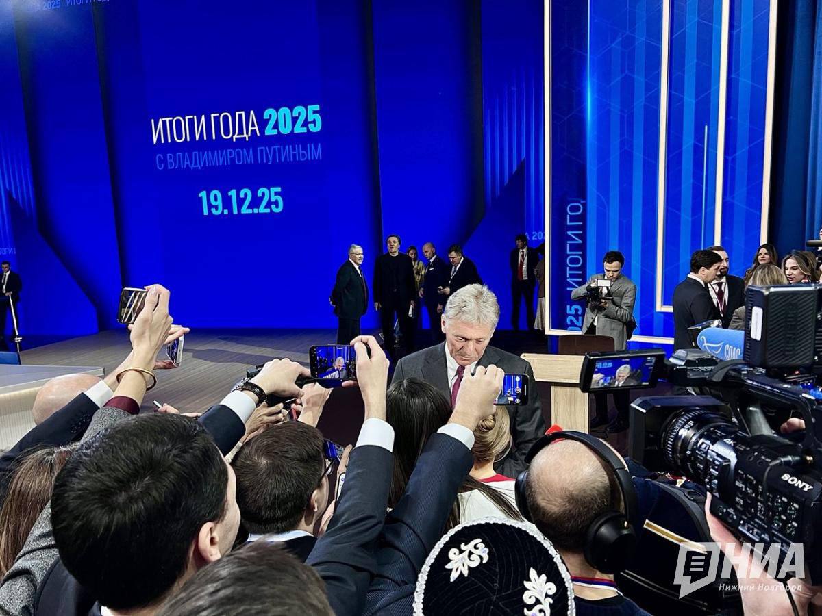 Вчера состоялись «Итоги года 2025» с Владимиром Путиным