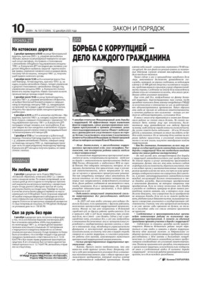 �������� ������������ ������������� ������ �� ������ ������ ������������� ���������� ������������� �������� ���������� ��������� �� ������������� ������� ���� ����������, �������������� � ������ ����