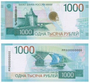 ���������� ������� ����������� ������ ������ ��������� 1000 ������, ������� ����� ������� � ������ � 26 �������