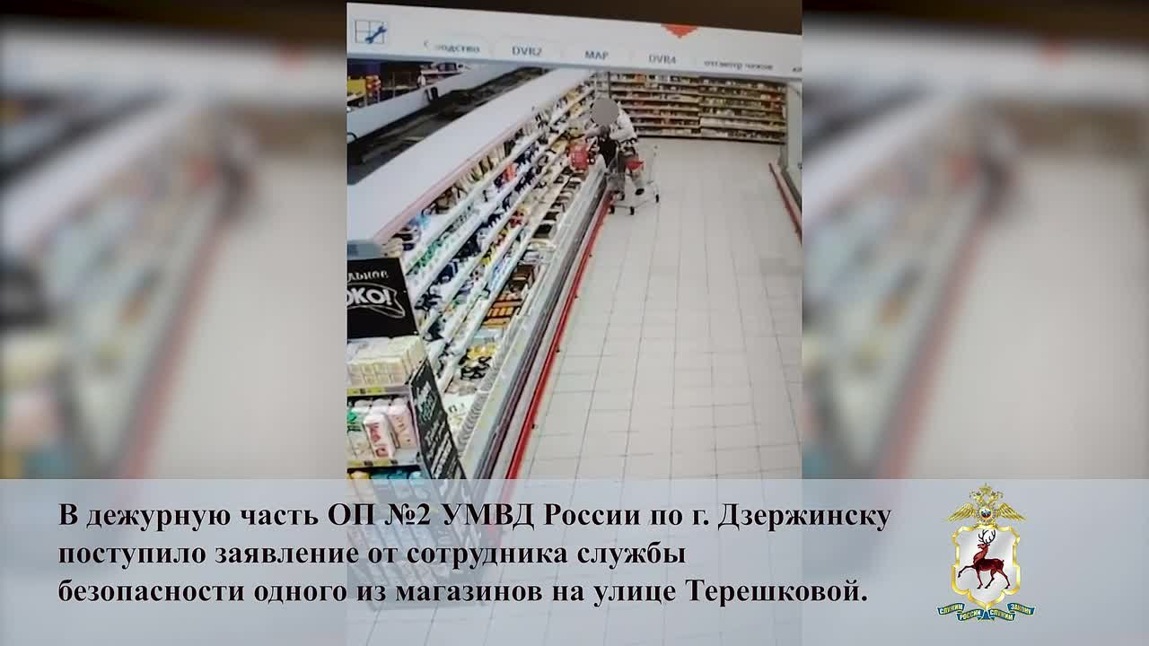 Бесплатный сыр только в мышеловке: в Дзержинске задержана подозреваемая в краже из продуктового магазина