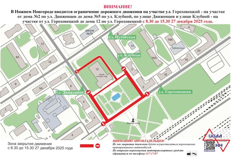 �������� �� ����� ������������ ����� ���������� 27 �������