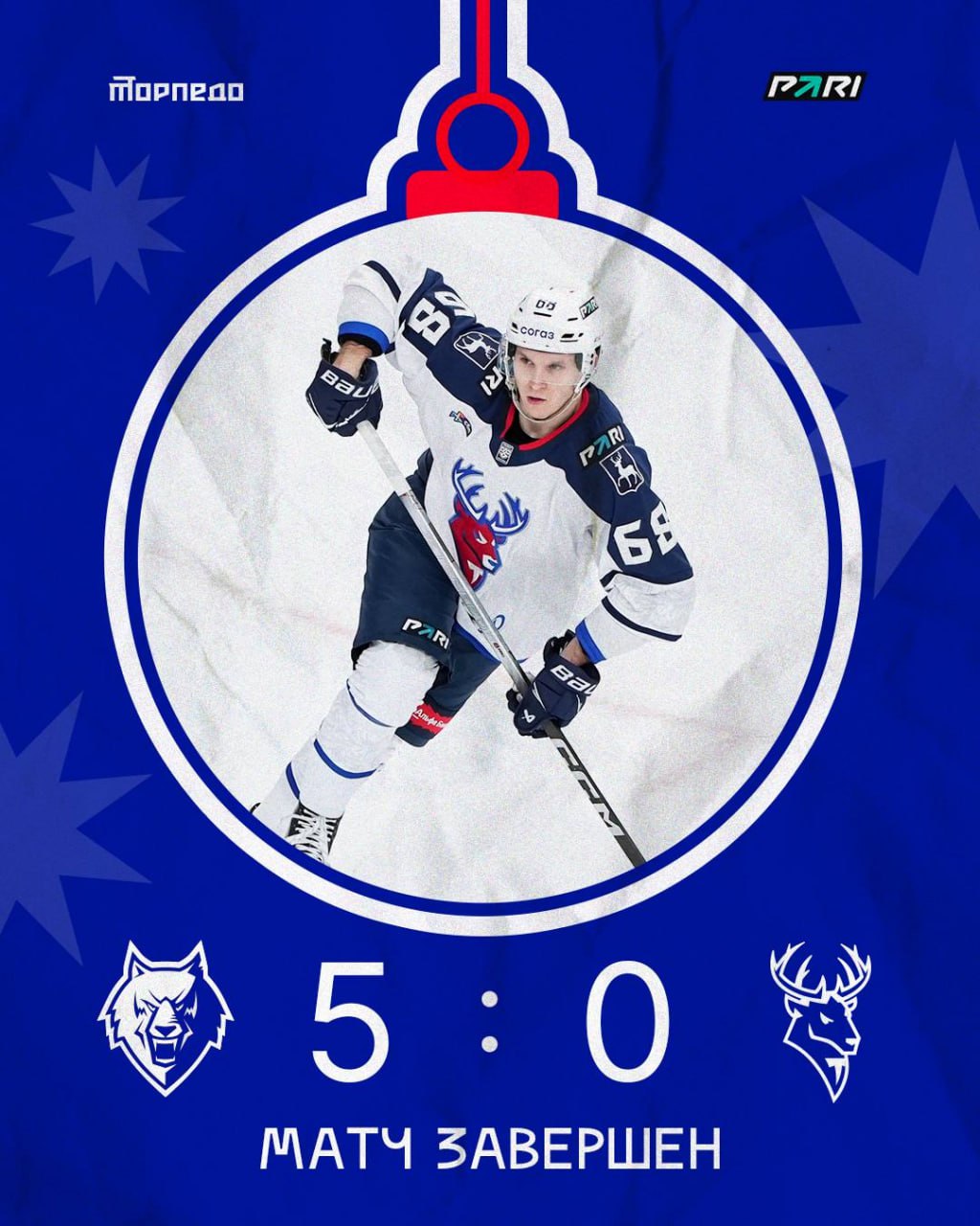 Нижегородское «Торпедо» проиграло нижнекамскому «Нефтехимику»