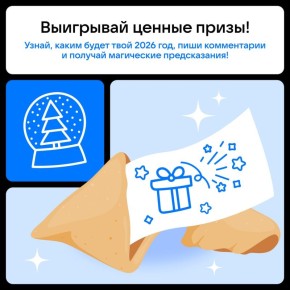 ������, �������� ������ ������� ������� � ���������� � ����� ���������� ��������� � VK � ��������� �������� ����!