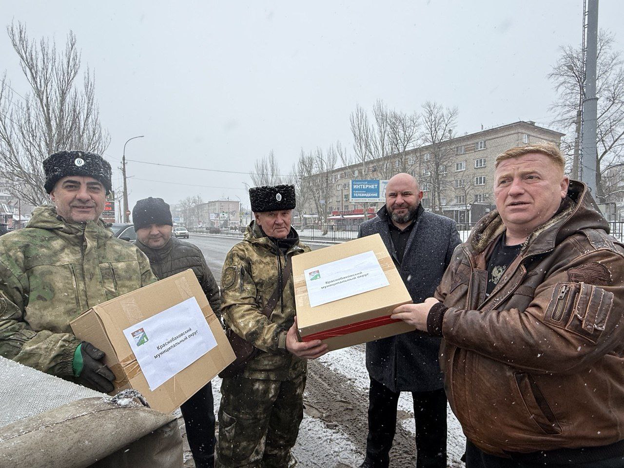 Виктор Водолацкий: Очередная партия новогодних подарков прибыла на территорию Луганской Народной Республики Виктор Водолацкий: Очередная партия новогодних подарков прибыла на территорию Луганской Народной Республики