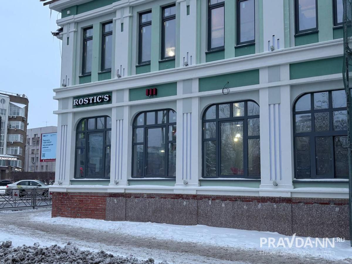 Вот такую табличку обнаружила сегодня наш корреспондент на фасаде «Доме Чардымова» на Большой Печерской — в восстановленном здании скоро заработает кафе Rostic’s