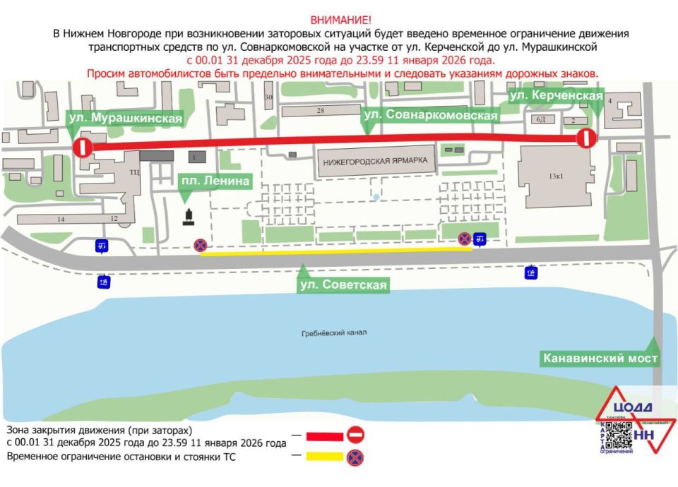 �� ������� ��. ��������� � 00.01 31 ������� 2025 ���� �� 23.59 11 ������ 2026 ����� ������� ��������� ����������� ��������� � ������� ������������ �������