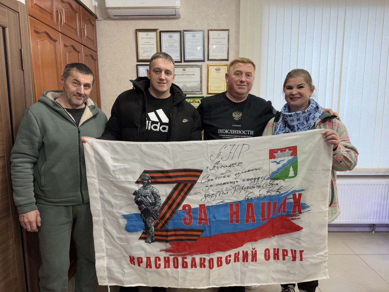 Виктор Водолацкий: Очередная партия новогодних подарков прибыла на территорию Луганской Народной Республики Виктор Водолацкий: Очередная партия новогодних подарков прибыла на территорию Луганской Народной Республики