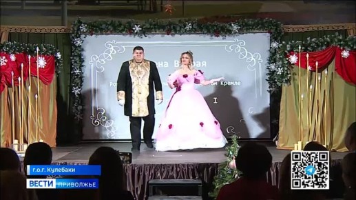 «Арттерем» в Кулебаках: путешествие в историю зимних праздников