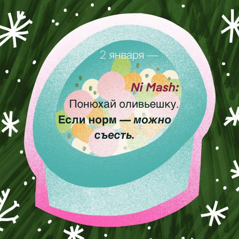 ������-��������� �� Mash ������� ����� ��������� � ��� �����! ����� ������� �� ����� ��������