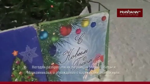 В Дзержинске кому-то явно не приглянулась ёлка у драмтеатра - там вандалы разгромили новогоднюю красавицу