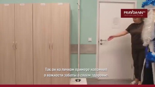 С завтрашнего дня, 3 января, нижегородские поликлиники откроются для проведения первых в новом году диспансеризаций