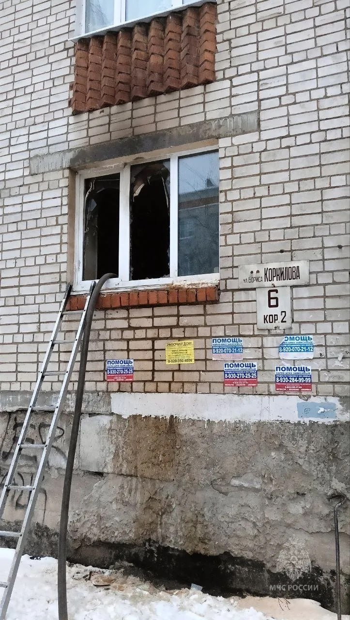 Пожар произошел в доме на ул. Бориса Корнилова в Нижнем Новгороде Пожар произошел в доме на ул. Бориса Корнилова в Нижнем Новгороде