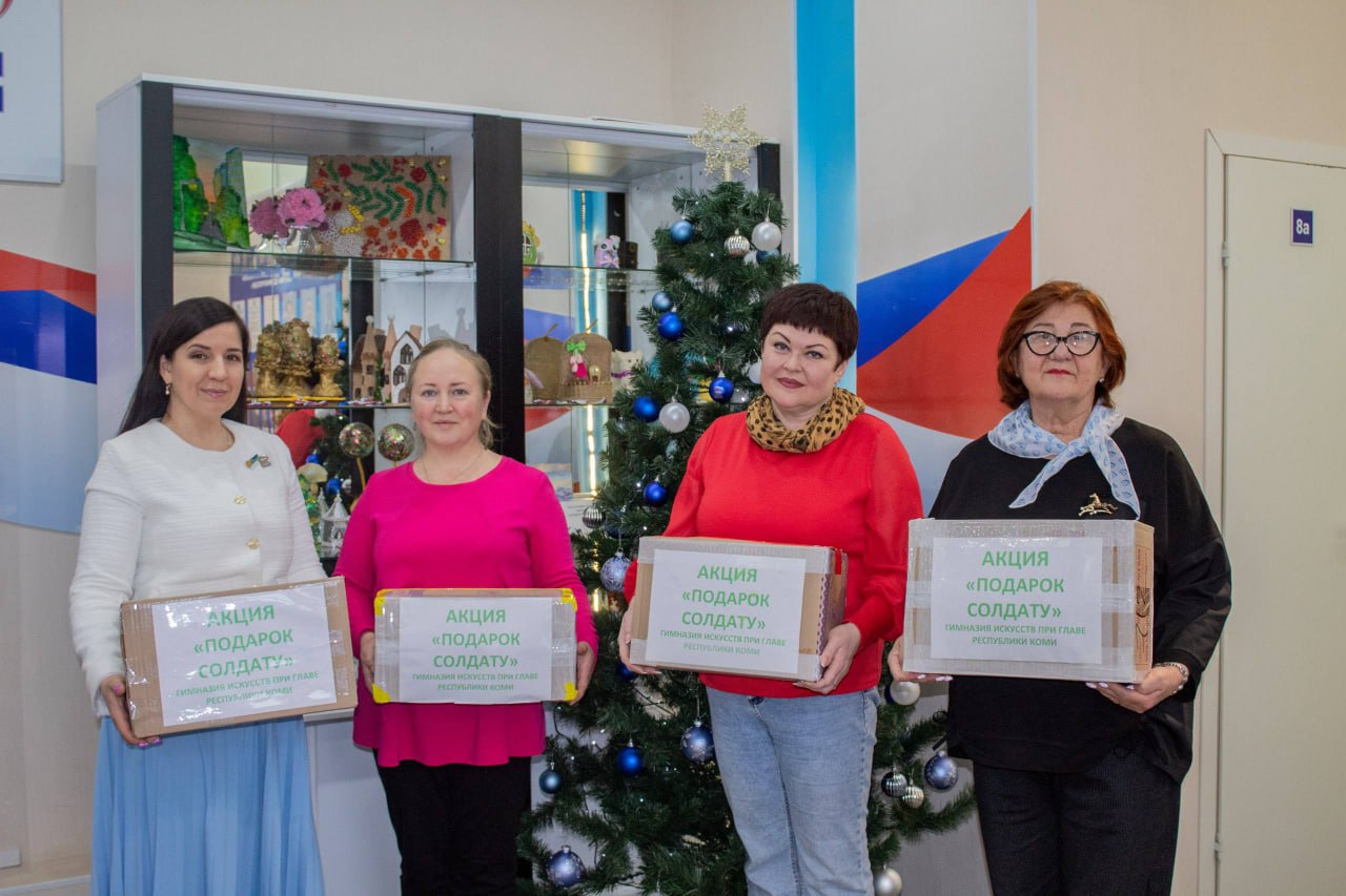 Единая Россия поздравляет участников СВО с Новым годом и отправляет на передовую праздничные гуманитарные посылки: Единая Россия поздравляет участников СВО с Новым годом и отправляет на передовую праздничные гуманитарные посылки: