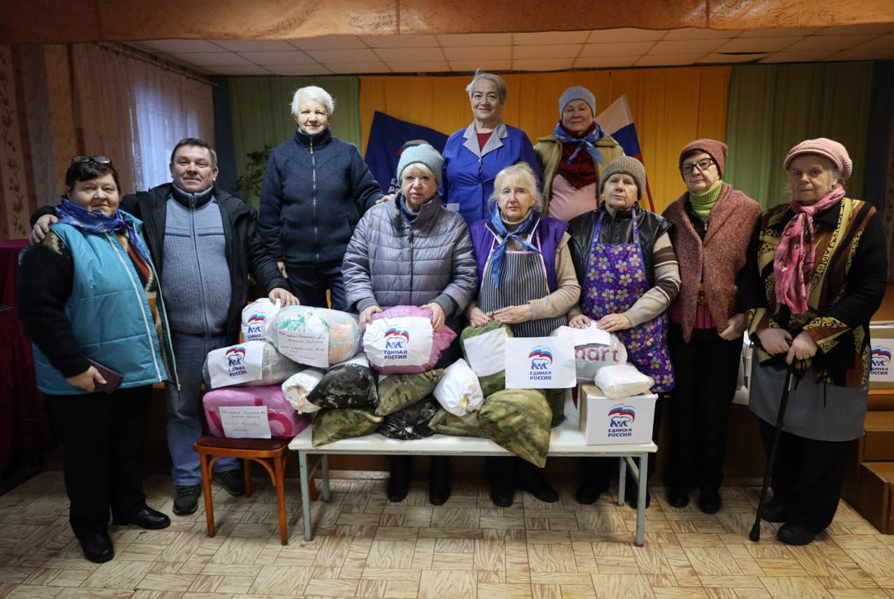 Единая Россия поздравляет участников СВО с Новым годом и отправляет на передовую праздничные гуманитарные посылки: Единая Россия поздравляет участников СВО с Новым годом и отправляет на передовую праздничные гуманитарные посылки: