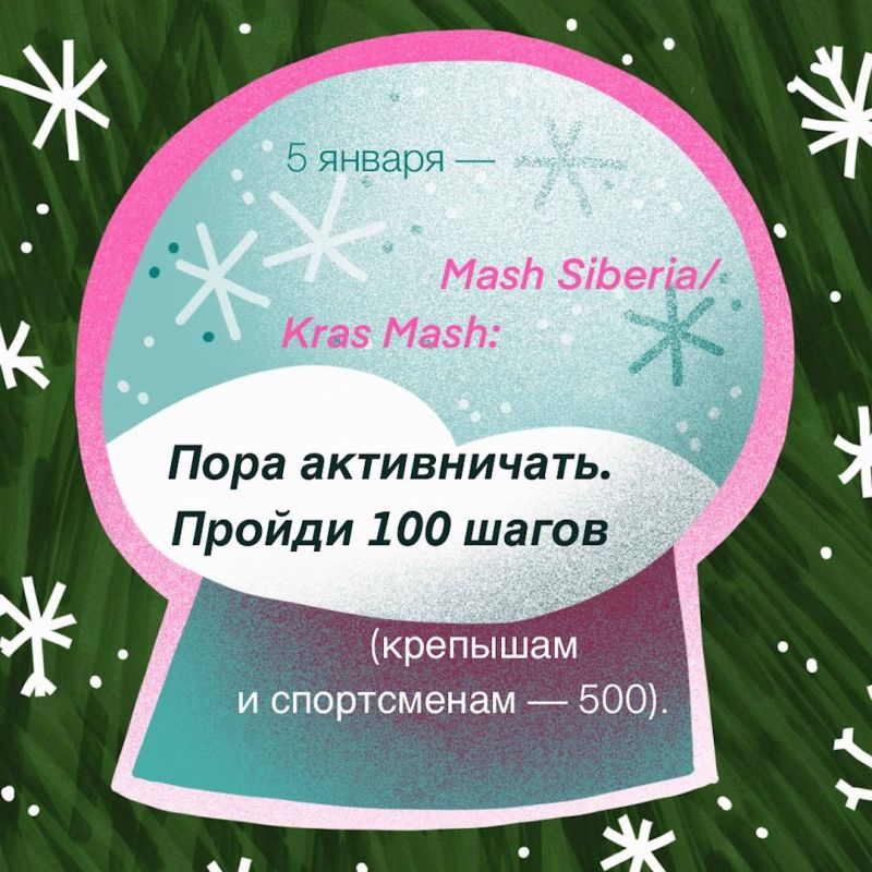 ��������, �� ������ ����� ������