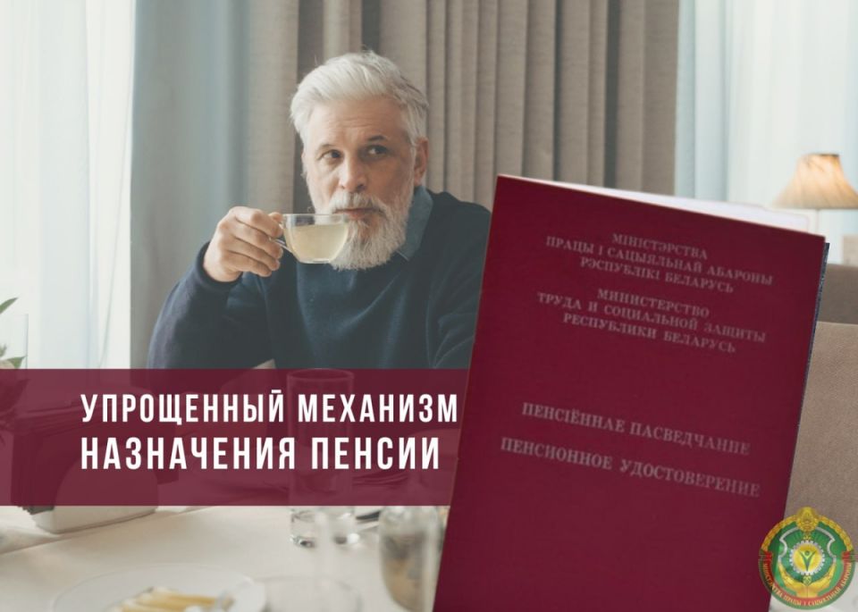 �������� ����������� ����������: ����� ������� 2026 ����