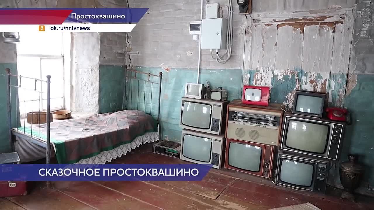 Инфраструктуру планируют наладить в нижегородской деревне Простоквашино к 150-летию