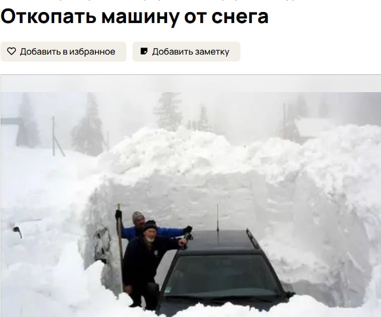 Пока одни ругают снегопад, другие зарабатывают — нижегородцы на сайте объявлений предлагают свои услуги по расчистке снега Пока одни ругают снегопад, другие зарабатывают — нижегородцы на сайте объявлений предлагают свои услуги по расчистке снега