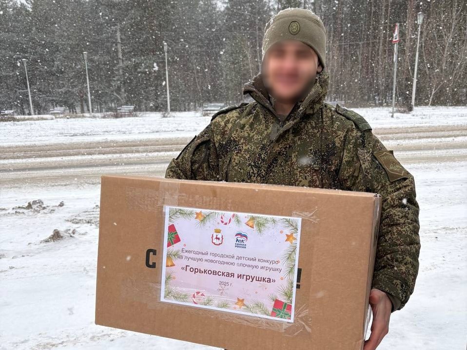 Конкурсные работы проекта «Горьковская игрушка» отправлены в воинские части новых регионов России, где служат нижегородцы