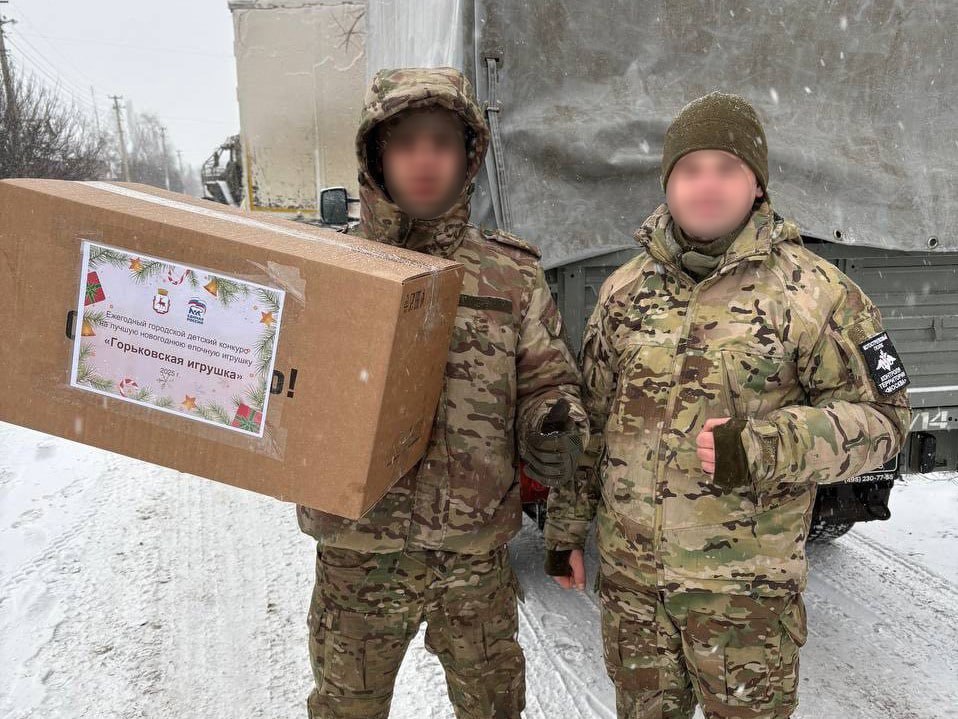 Конкурсные работы проекта «Горьковская игрушка» отправлены в воинские части новых регионов России, где служат нижегородцы Конкурсные работы проекта «Горьковская игрушка» отправлены в воинские части новых регионов России, где служат нижегородцы