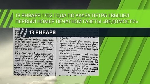 ���� ���������� ������ ���������� �������� 13 ������