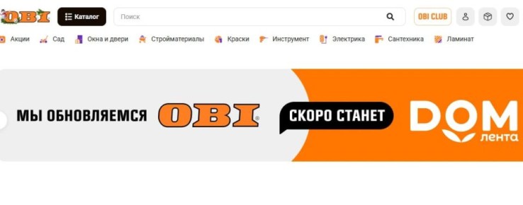 � ������ ������ �� ����� ��������� OBI � �� ����������� � �DOM �����