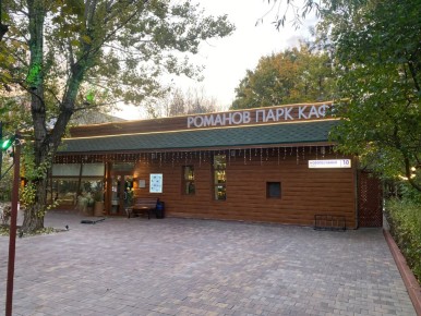 ����� ���������� ���: �������� ������ ������������� ������� � ���������� �� ������