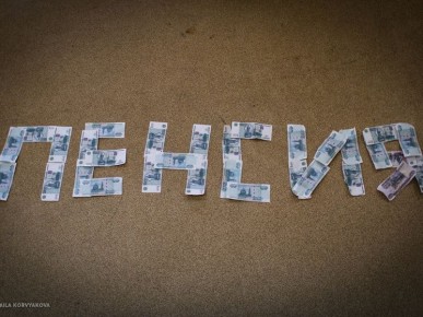 ���������� ����� � ������: ������� ��� ����� ������ � 2026 ����?