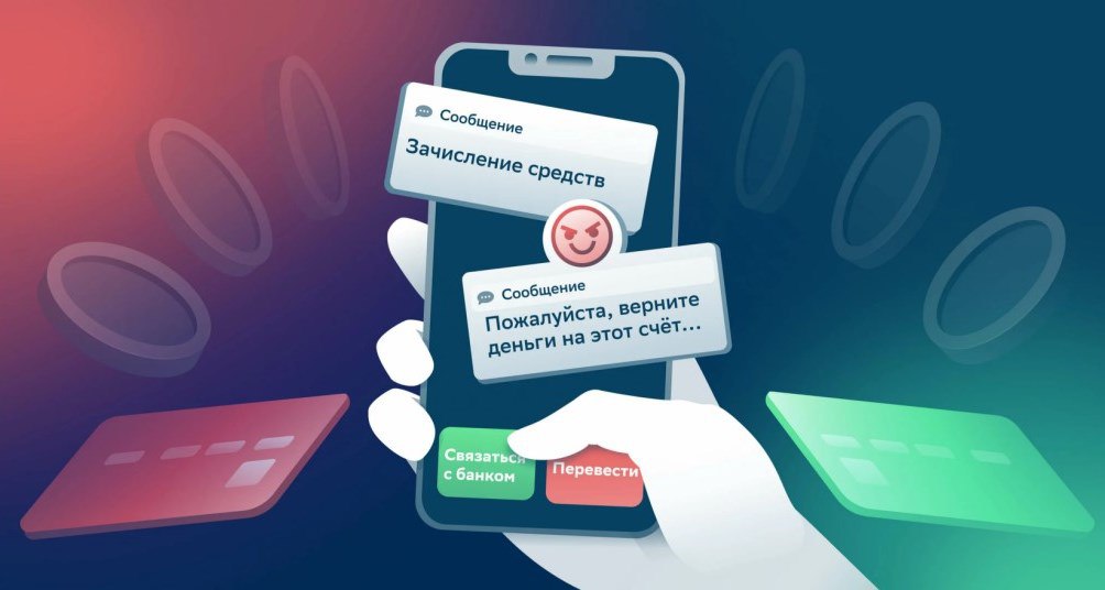 Почти миллион рублей перевёл мошенникам житель Нижегородской области