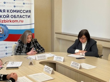 Заседание Рабочей группы по учету эфирного времени: итоги четвертого квартала 2025 года