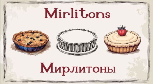 ��������, � ������� ������