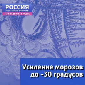 �������� ������� �� -30 �������� ������� � ������������� ������� � ��������