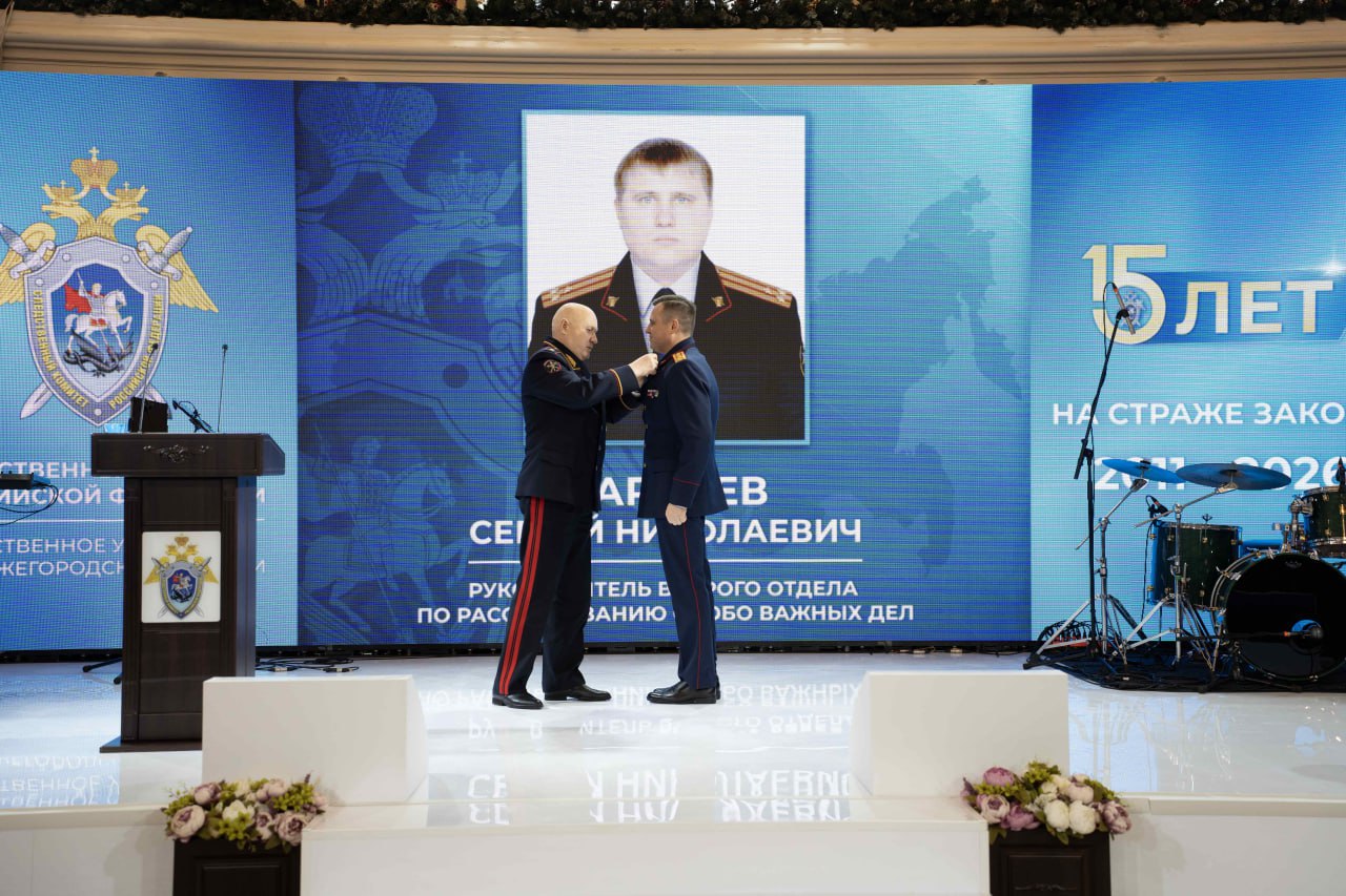 Начальник ГУ МВД России по Нижегородской области поздравил нижегородских сотрудников Следственного комитета с 15-летием службы Начальник ГУ МВД России по Нижегородской области поздравил нижегородских сотрудников Следственного комитета с 15-летием службы