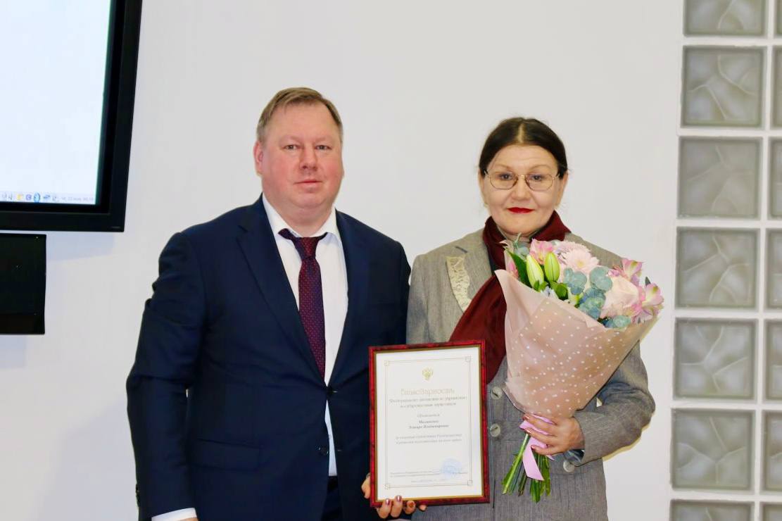 В Росимуществе прошла церемония награждения независимых экспертов В Росимуществе прошла церемония награждения независимых экспертов