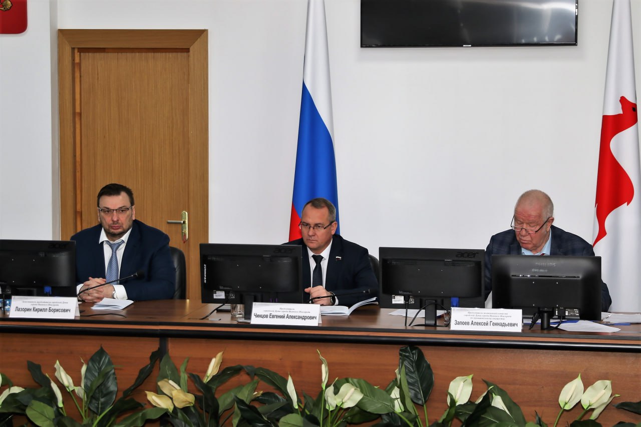 Члены профильной постоянной комиссии городской Думы ознакомились с информацией об итогах реформирования муниципальных предприятий Члены профильной постоянной комиссии городской Думы ознакомились с информацией об итогах реформирования муниципальных предприятий