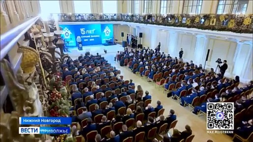 Сюжет о прошедшем торжественном мероприятии, посвященном празднованию 15-летия со дня образования Следственного комитета Российской Федерации, вышедшее в эфире ГТРК «Нижний Новгород»