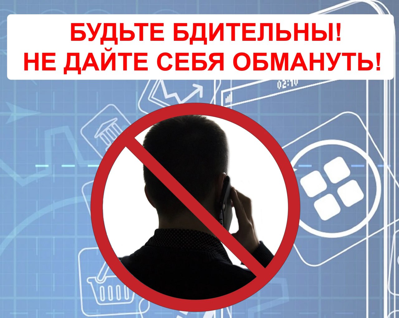 Попытка купить квадроцикл по объявлению обернулась для нижегородца финансовыми потерями