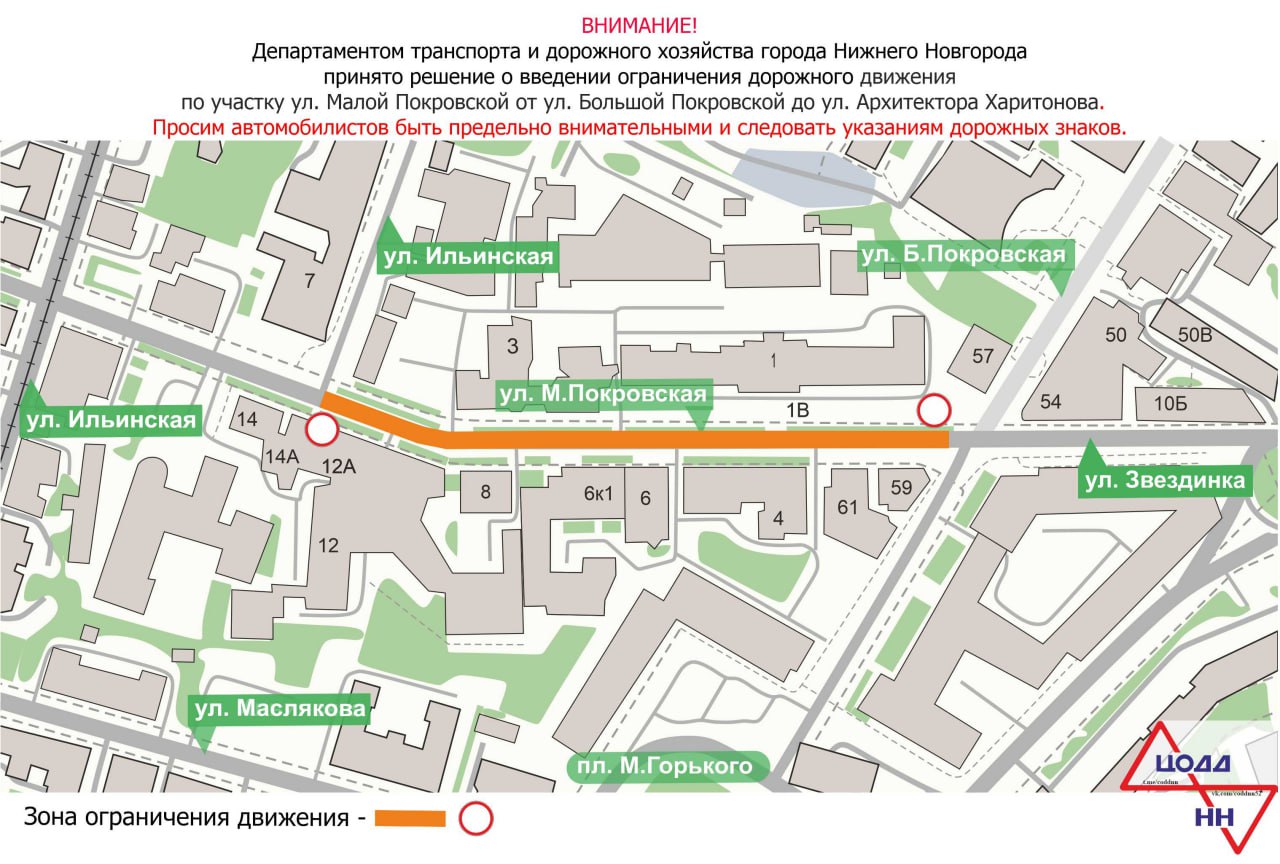 Малая Покровка в Нижнем Новгороде частично станет пешеходной — с 28 января там установят знаки «Движение запрещено»