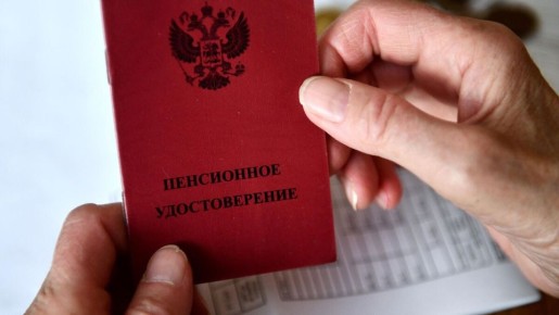 Пенсионеры под угрозой: какие финансовые вызовы ждут в 2026 году