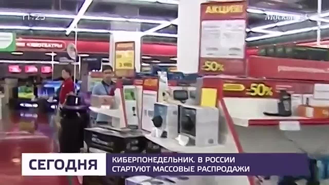 26 января 2026 года в России официально стартует Киберпонедельник