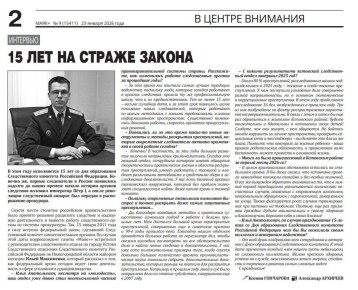 �������� ������������ ������������� ������ �� ������ ������ ������������� ���������� ������������� �������� ���������� ��������� �� ������������� ������� ���� ����������, ������������ � 15-����� ����������� �������������...