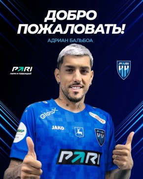 Клуб РПЛ подписал контракт с уругвайцем Бальбоа по прозвищу Рокки