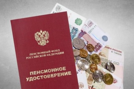 Пенсионная реформа 2026: кто выйдет на заслуженный отдых и какую пенсию ожидать?