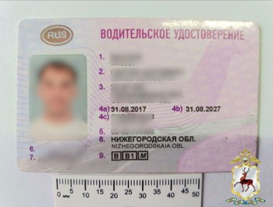 Предъявил чужие права и стал фигурантом уголовного дела