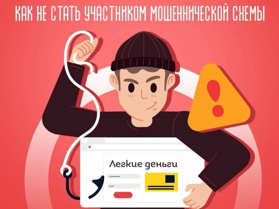 Подросток-дроппер из Уреня сообщил в полицию о совершенном им преступлении