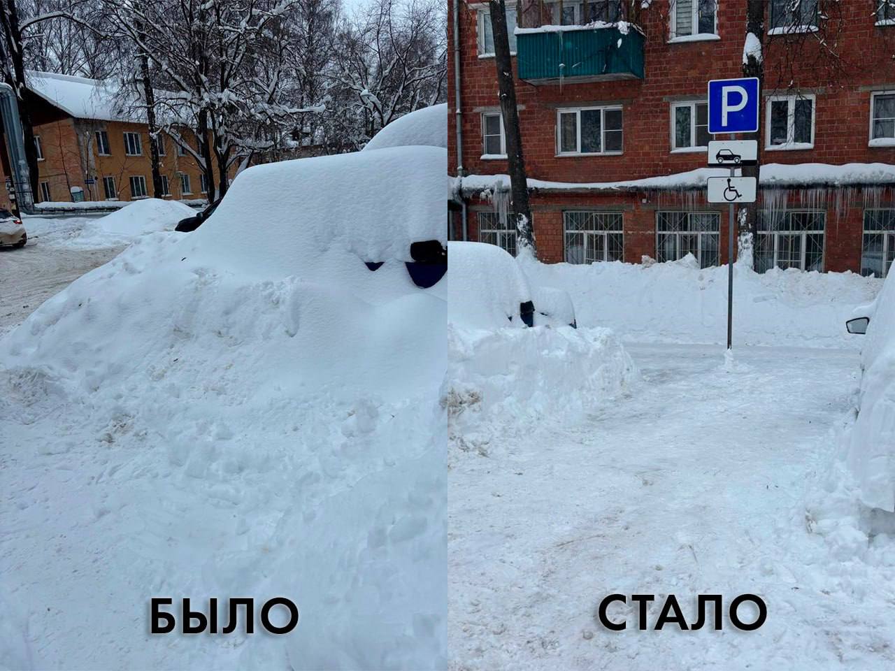 Очистили территорию поликлиники №35 от снега Очистили территорию поликлиники №35 от снега