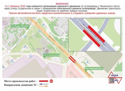 Путепровод у Мызинского моста начали готовить к возобновлению капремонта