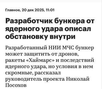 Сергей Мардан: В столице задержан разработчик мобильных укрытий КУБ-М