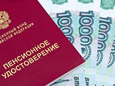 Как рассчитать свою пенсию в 2026 году: разбор деталей и советы